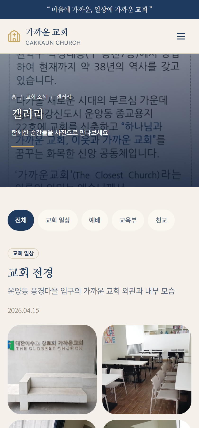 갤러리