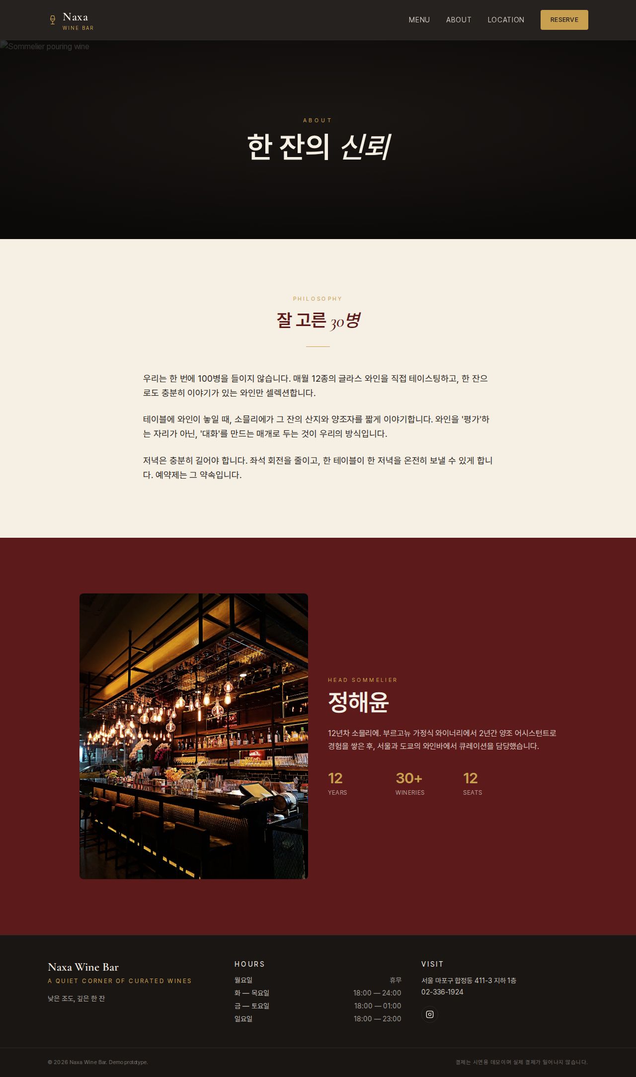 About 페이지